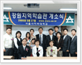 춘천캠퍼스 단체사진