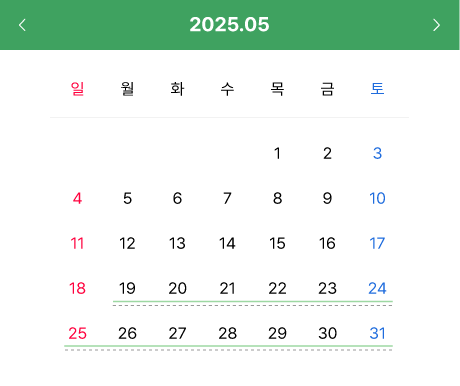 입학일정캘린더 5월