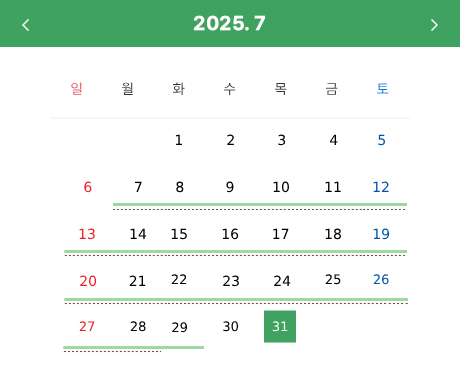 입학일정캘린더 7월