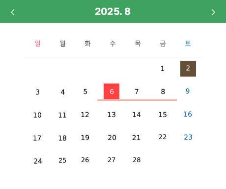 입학일정캘린더8월