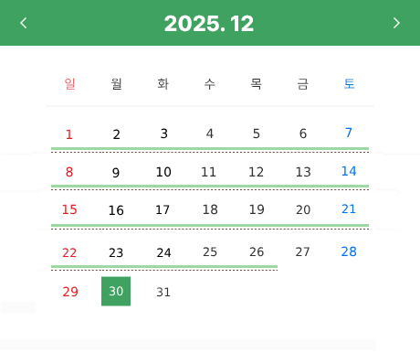 입학일정캘린더 12월