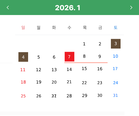 입학일정캘린더 1월